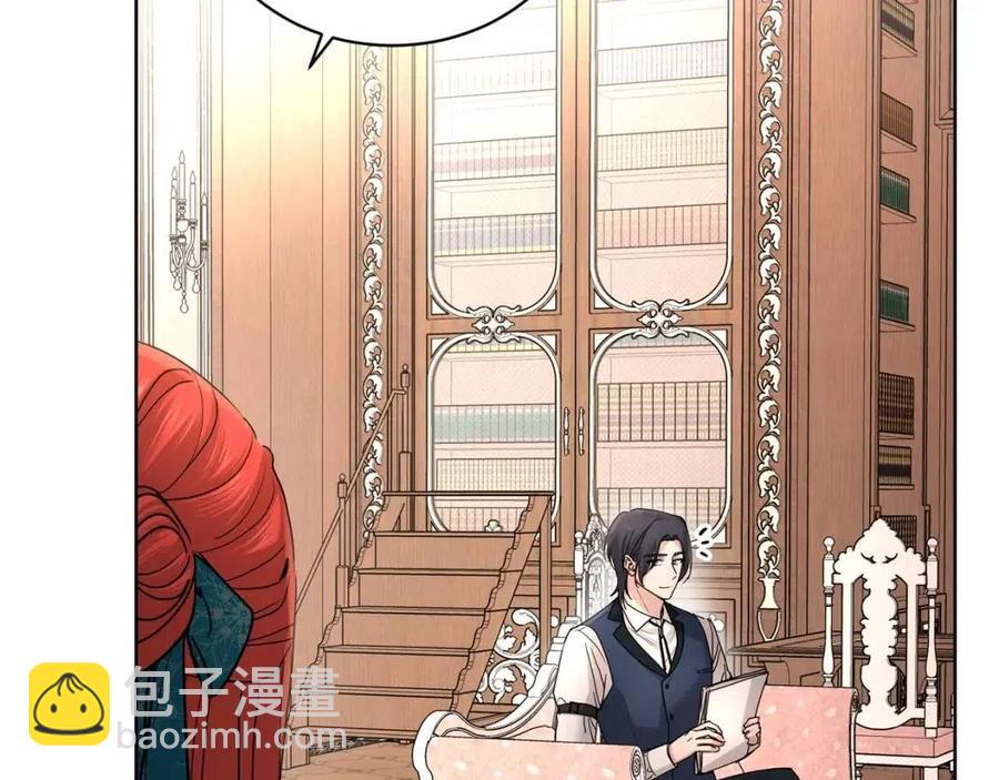 第31话 这是同情吗？170
