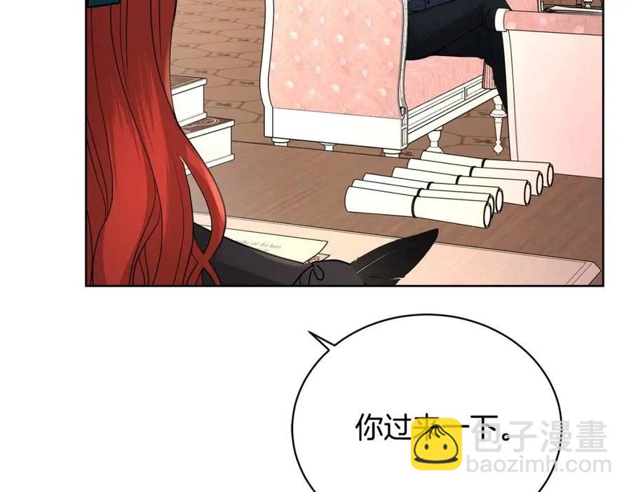 第31话 这是同情吗？171