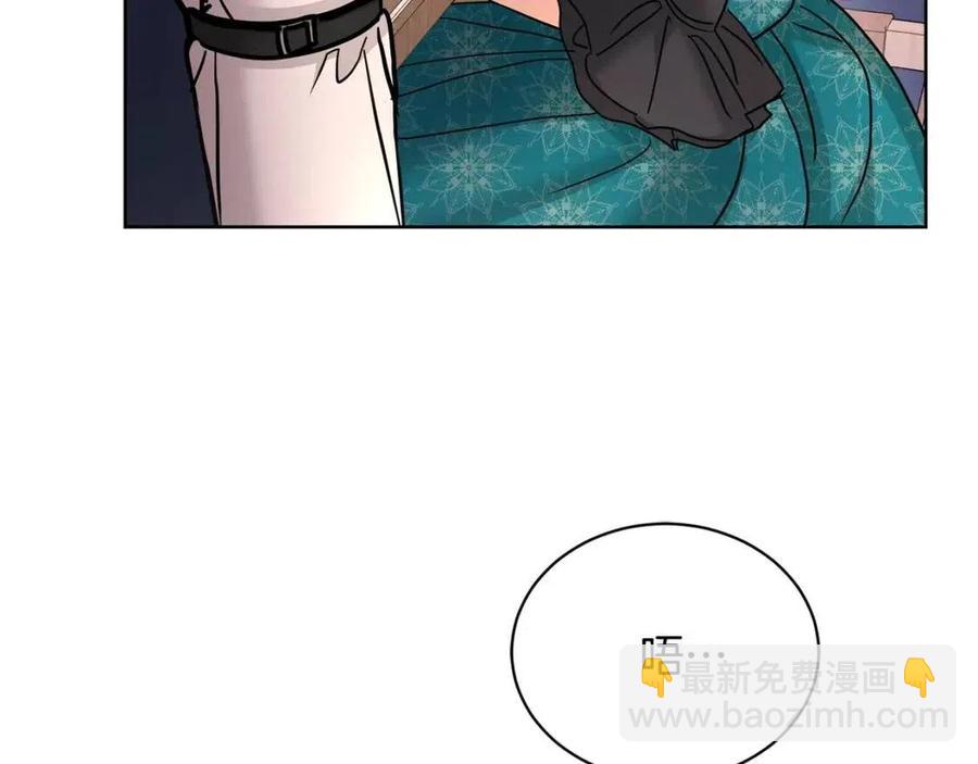第31话 这是同情吗？180