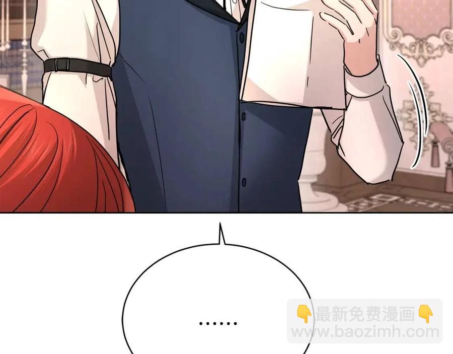第31话 这是同情吗？182