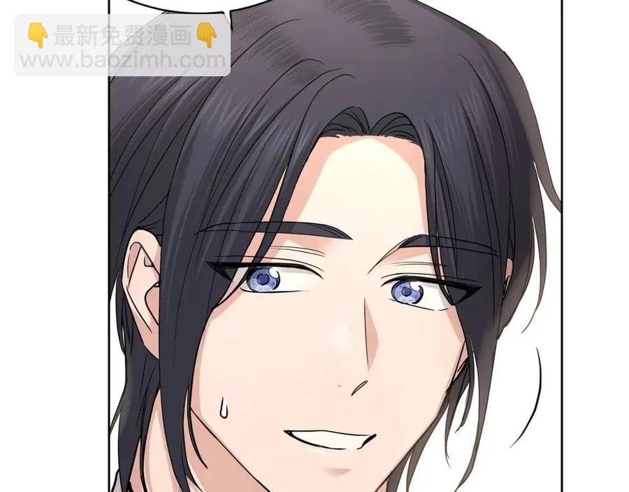 第31话 这是同情吗？184