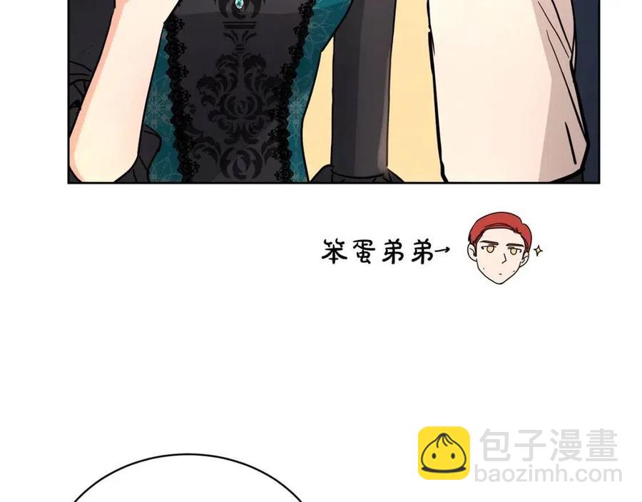 第31话 这是同情吗？193