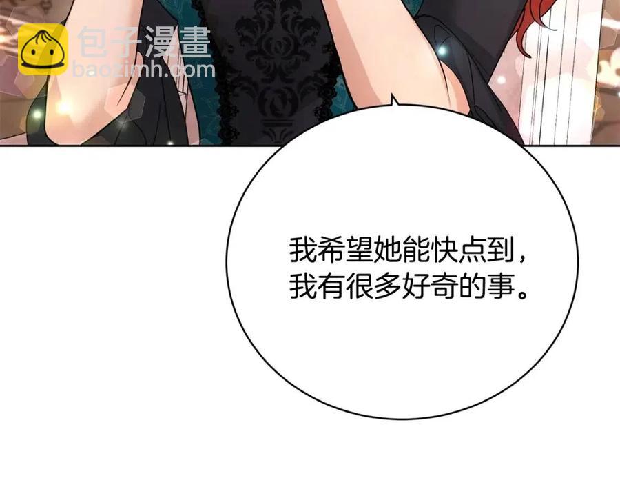 第31话 这是同情吗？199