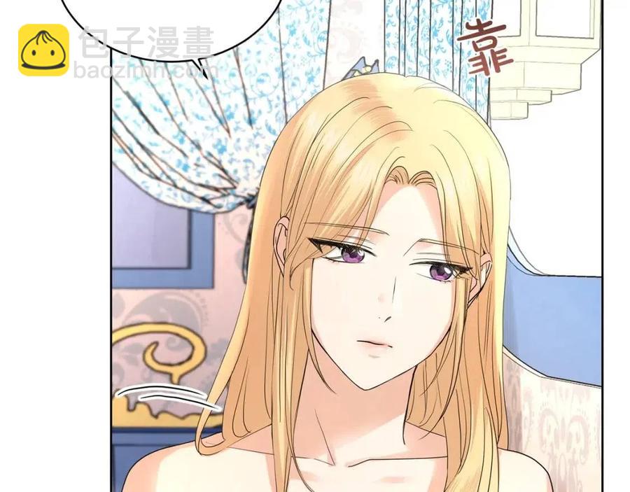 第31话 这是同情吗？20