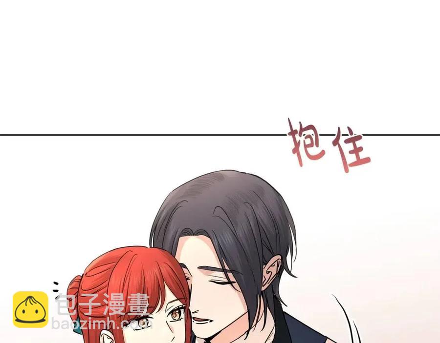 第31话 这是同情吗？201