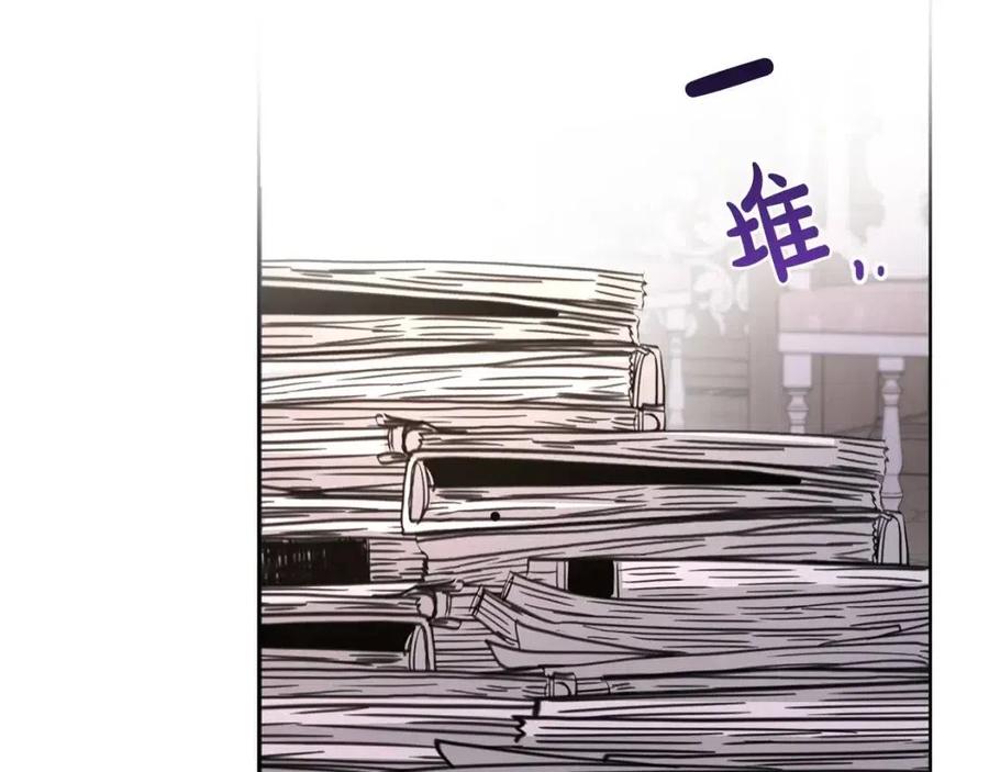 第31话 这是同情吗？204