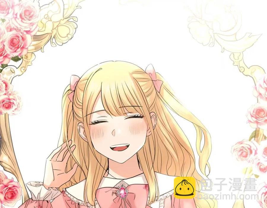 第31话 这是同情吗？23
