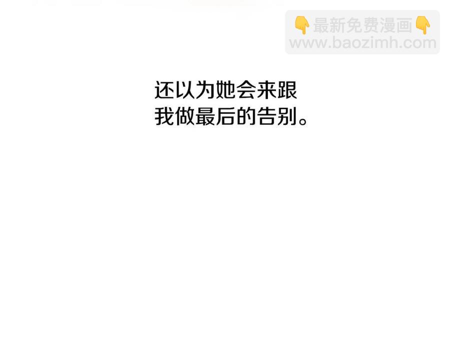 第31话 这是同情吗？25