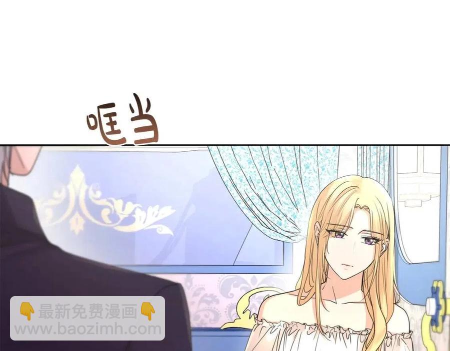 第31话 这是同情吗？27