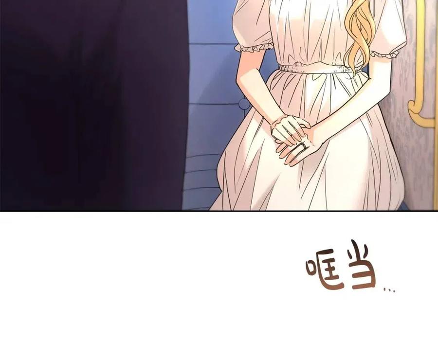 第31话 这是同情吗？28