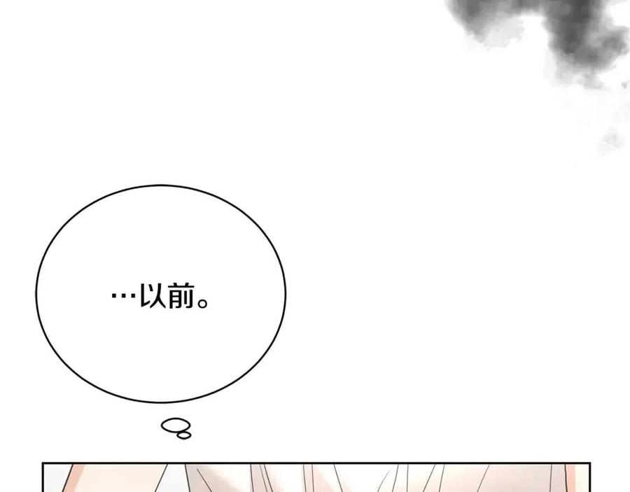 第31话 这是同情吗？34