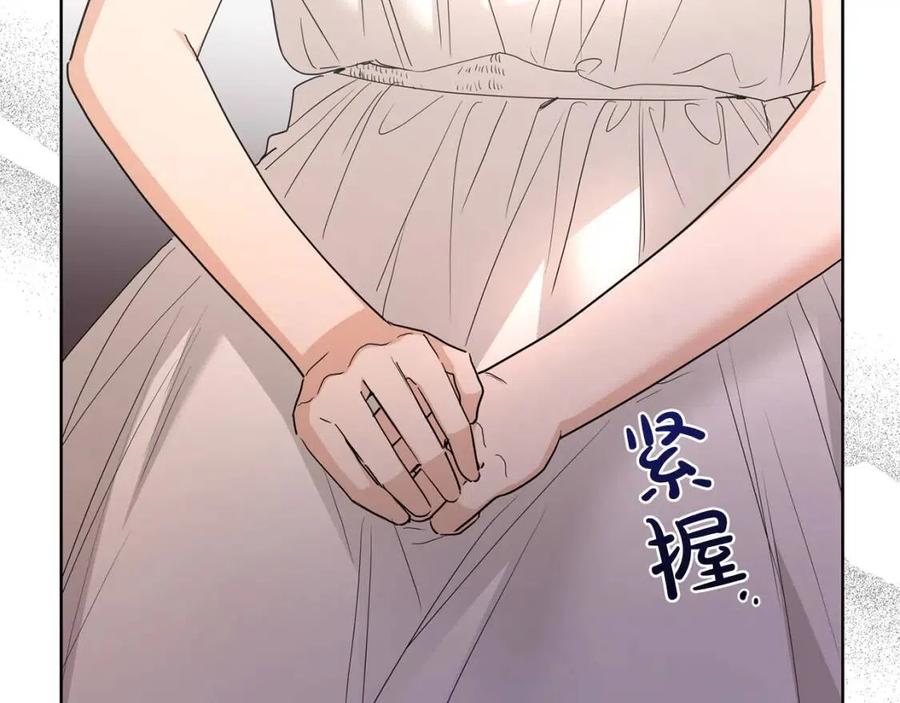 第31话 这是同情吗？35
