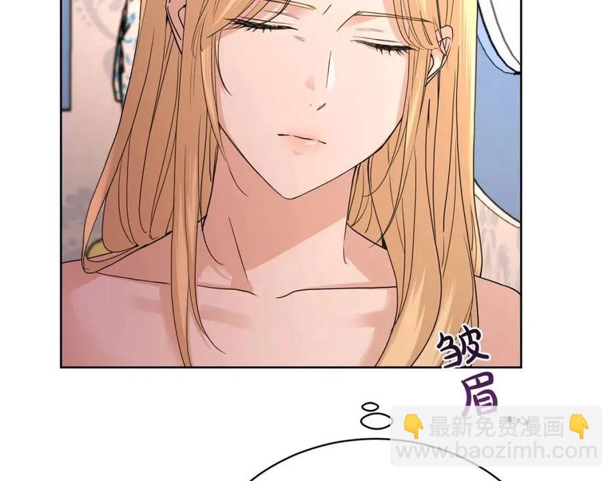 第31话 这是同情吗？43