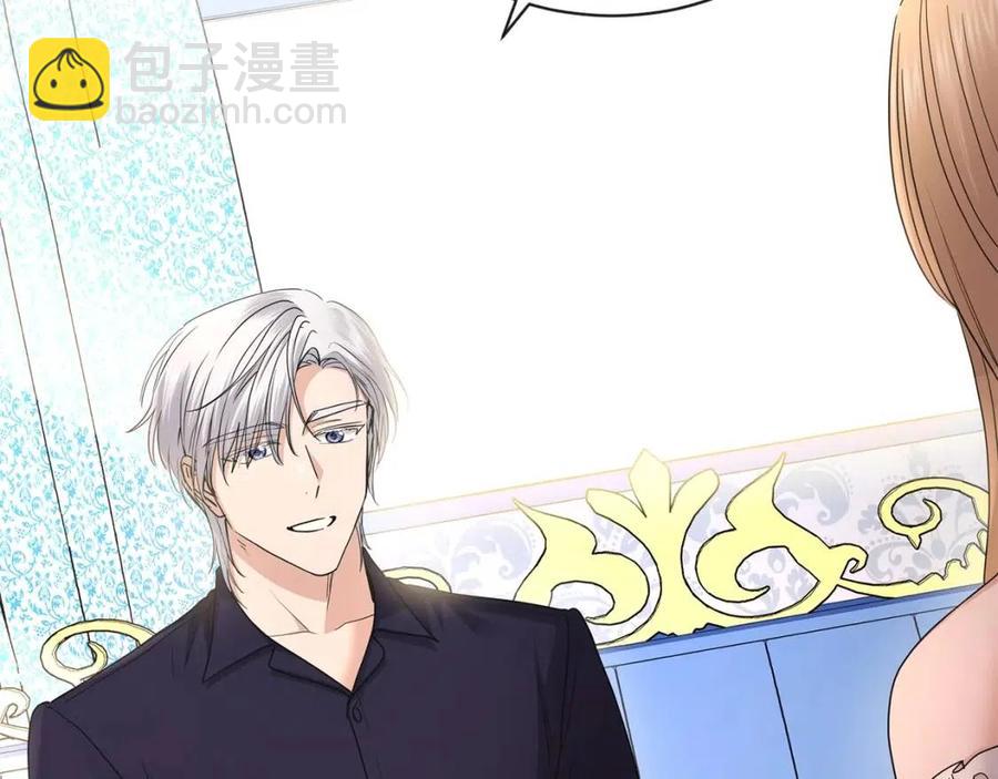 第31话 这是同情吗？48