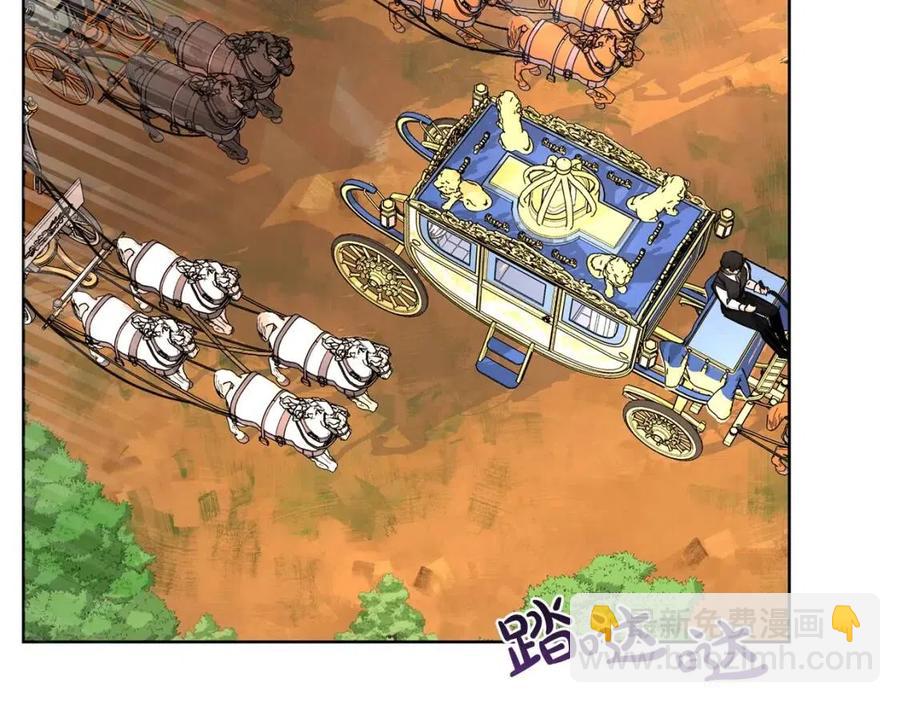 第31话 这是同情吗？5
