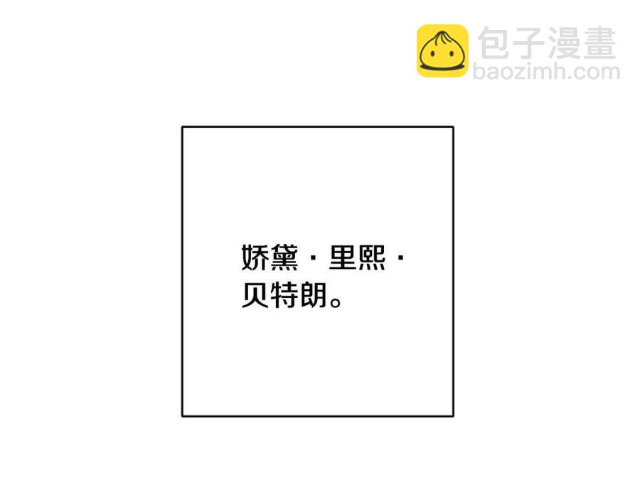 第31话 这是同情吗？61