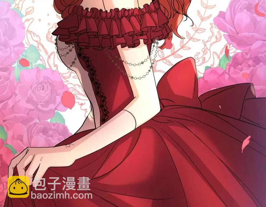 第31话 这是同情吗？63
