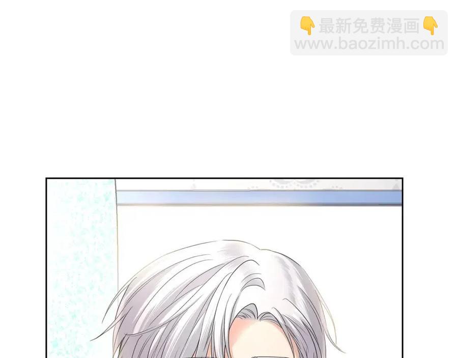 第31话 这是同情吗？90