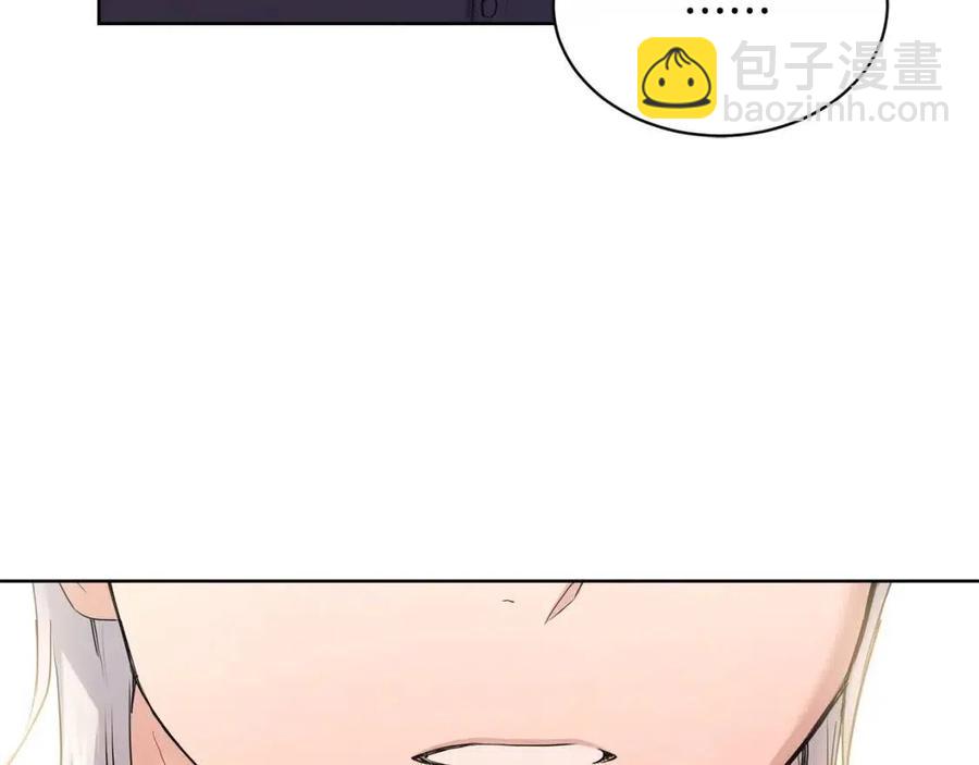 第31话 这是同情吗？92
