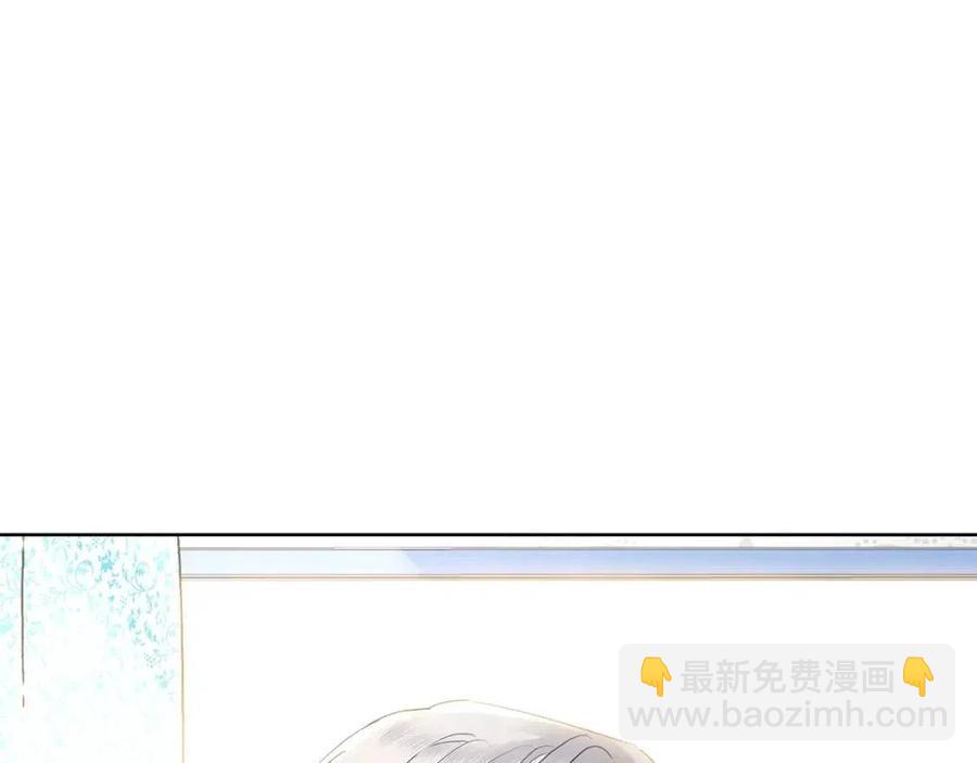 第31话 这是同情吗？94