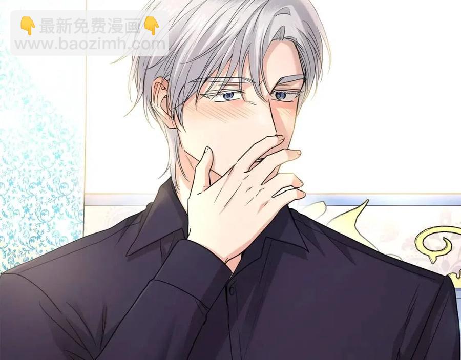 第31话 这是同情吗？95