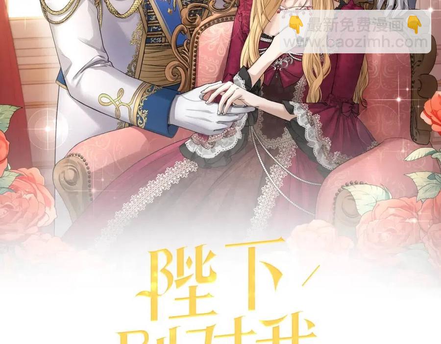 第33话 就是亲了！1