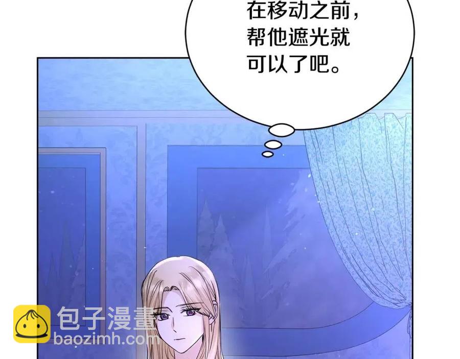 第33话 就是亲了！10