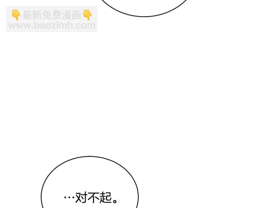 第33话 就是亲了！100