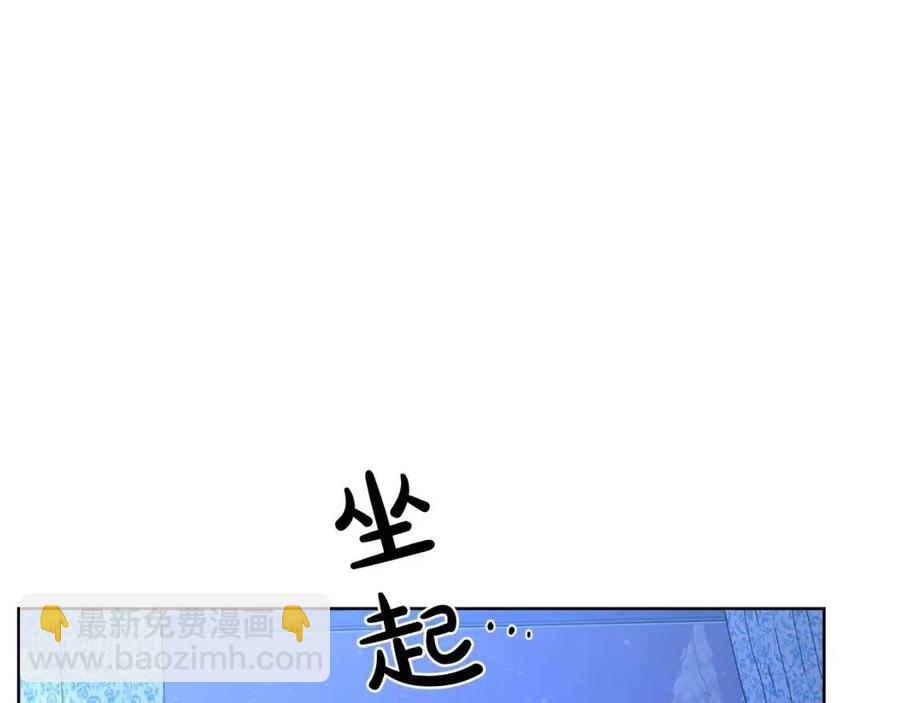 第33话 就是亲了！112