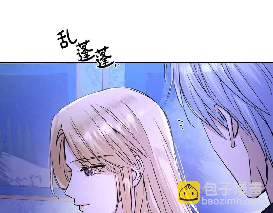 第33话 就是亲了！115