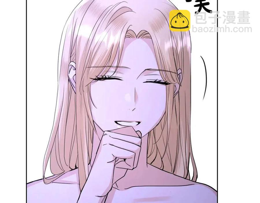 第33话 就是亲了！124
