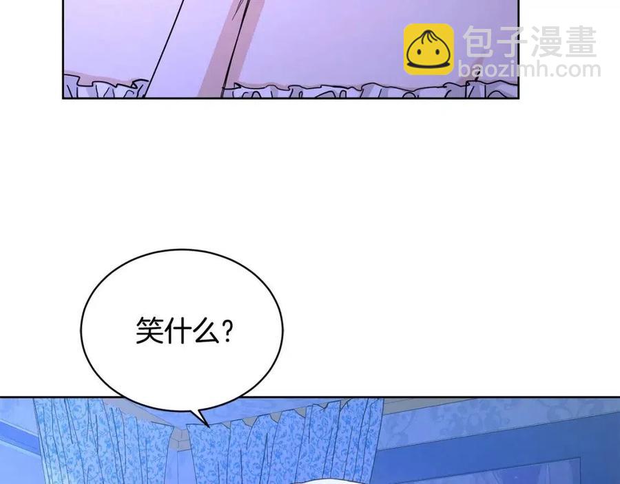 第33话 就是亲了！125