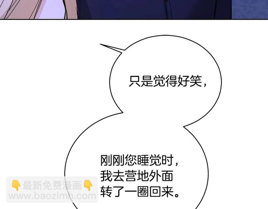 第33话 就是亲了！127