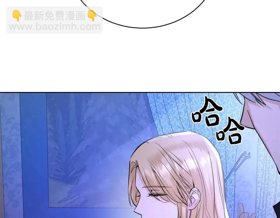 第33话 就是亲了！128