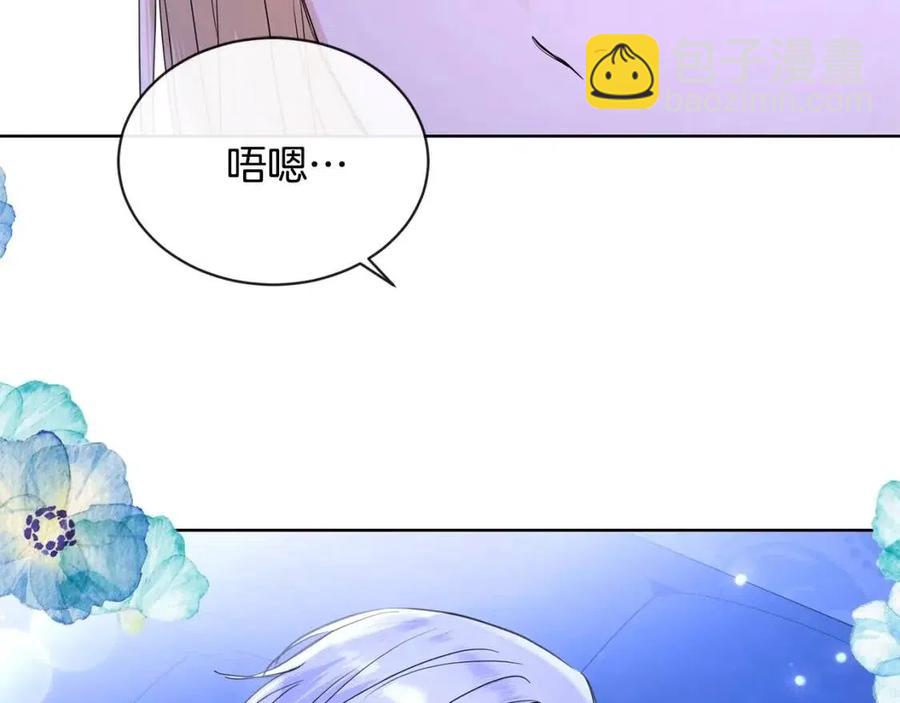 第33话 就是亲了！13