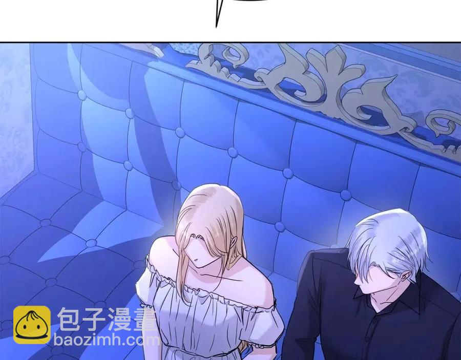 第33话 就是亲了！134