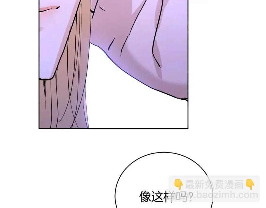 第33话 就是亲了！138
