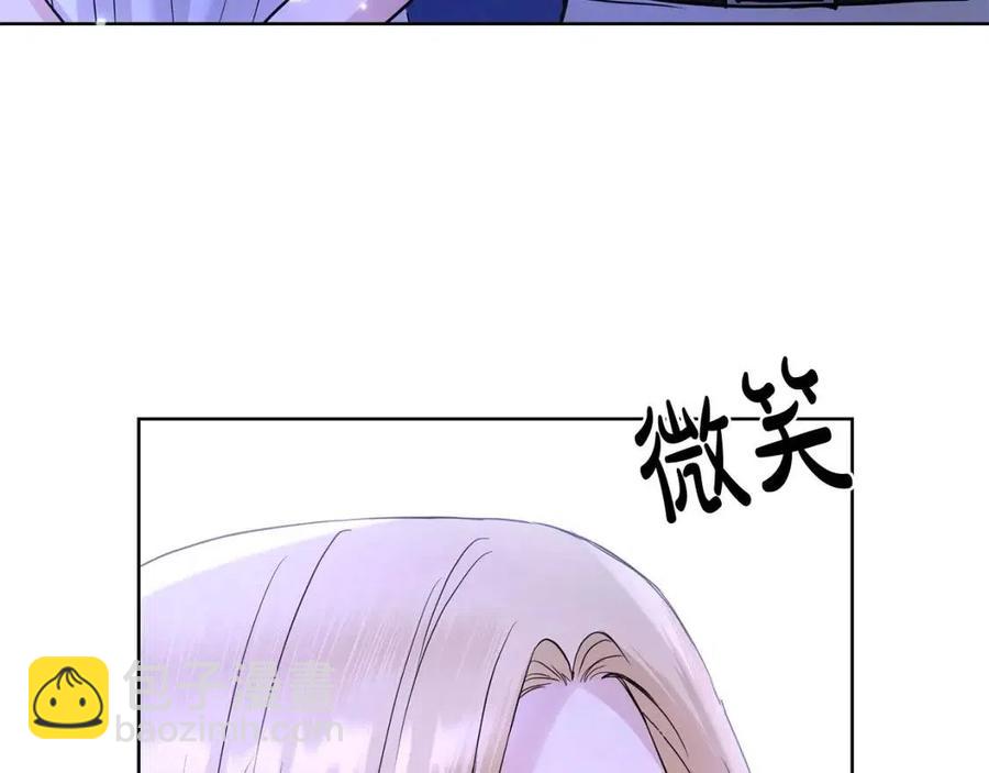 第33话 就是亲了！141