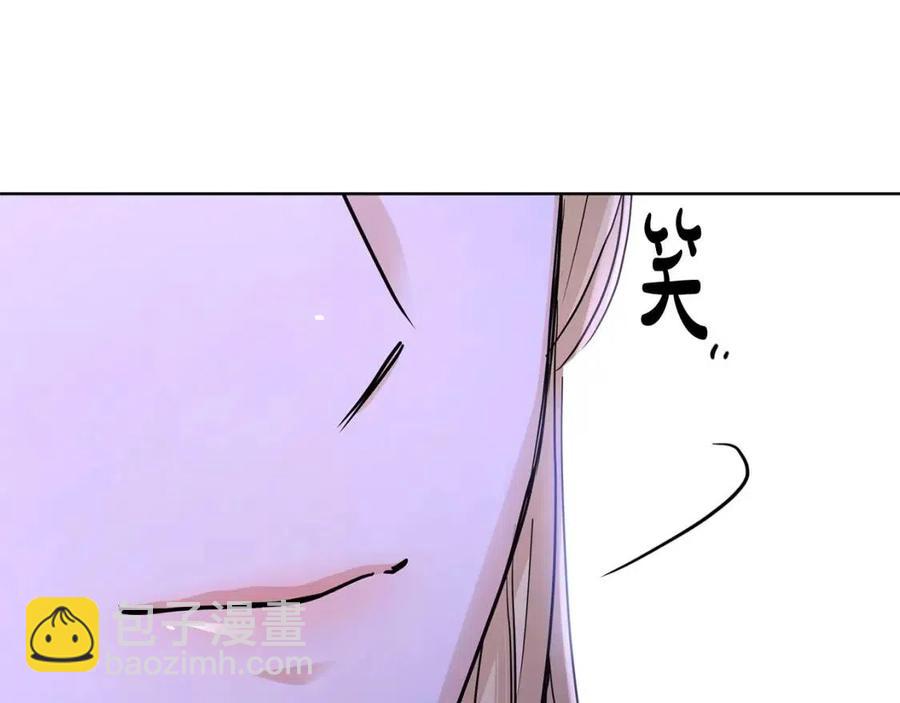 第33话 就是亲了！151