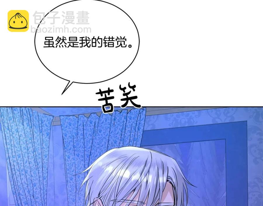 第33话 就是亲了！163