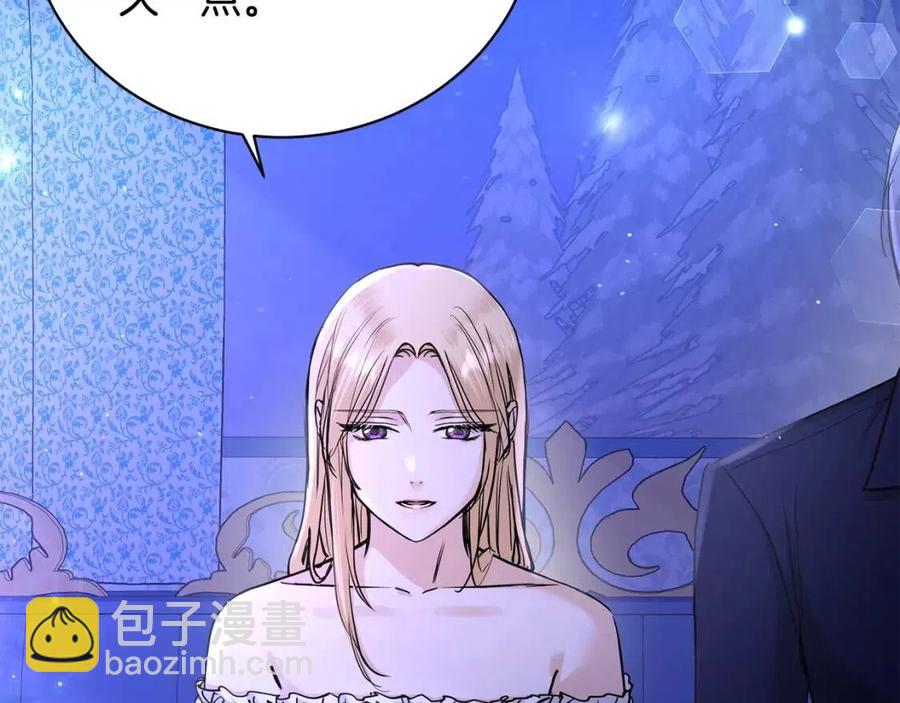 第33话 就是亲了！166
