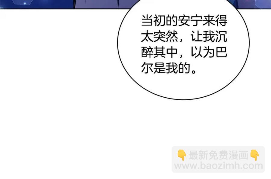 第33话 就是亲了！168