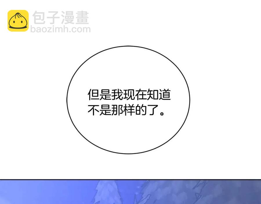第33话 就是亲了！169