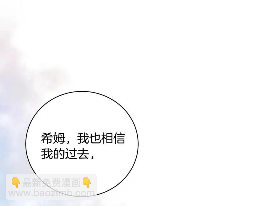 第33话 就是亲了！172