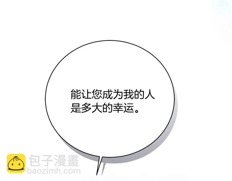 第33话 就是亲了！174