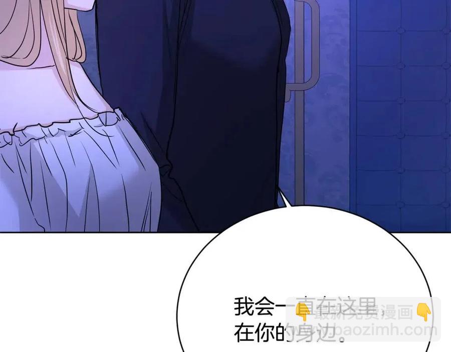 第33话 就是亲了！183