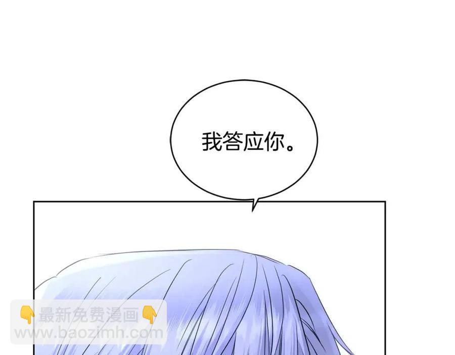 第33话 就是亲了！185