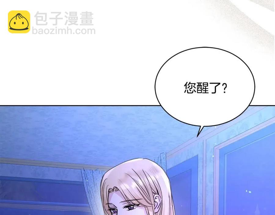 第33话 就是亲了！19