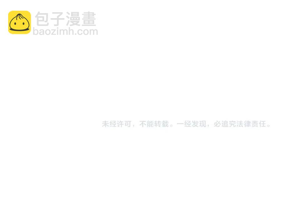 第33话 就是亲了！190