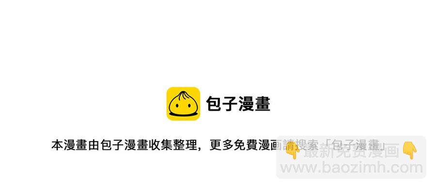 第33话 就是亲了！191